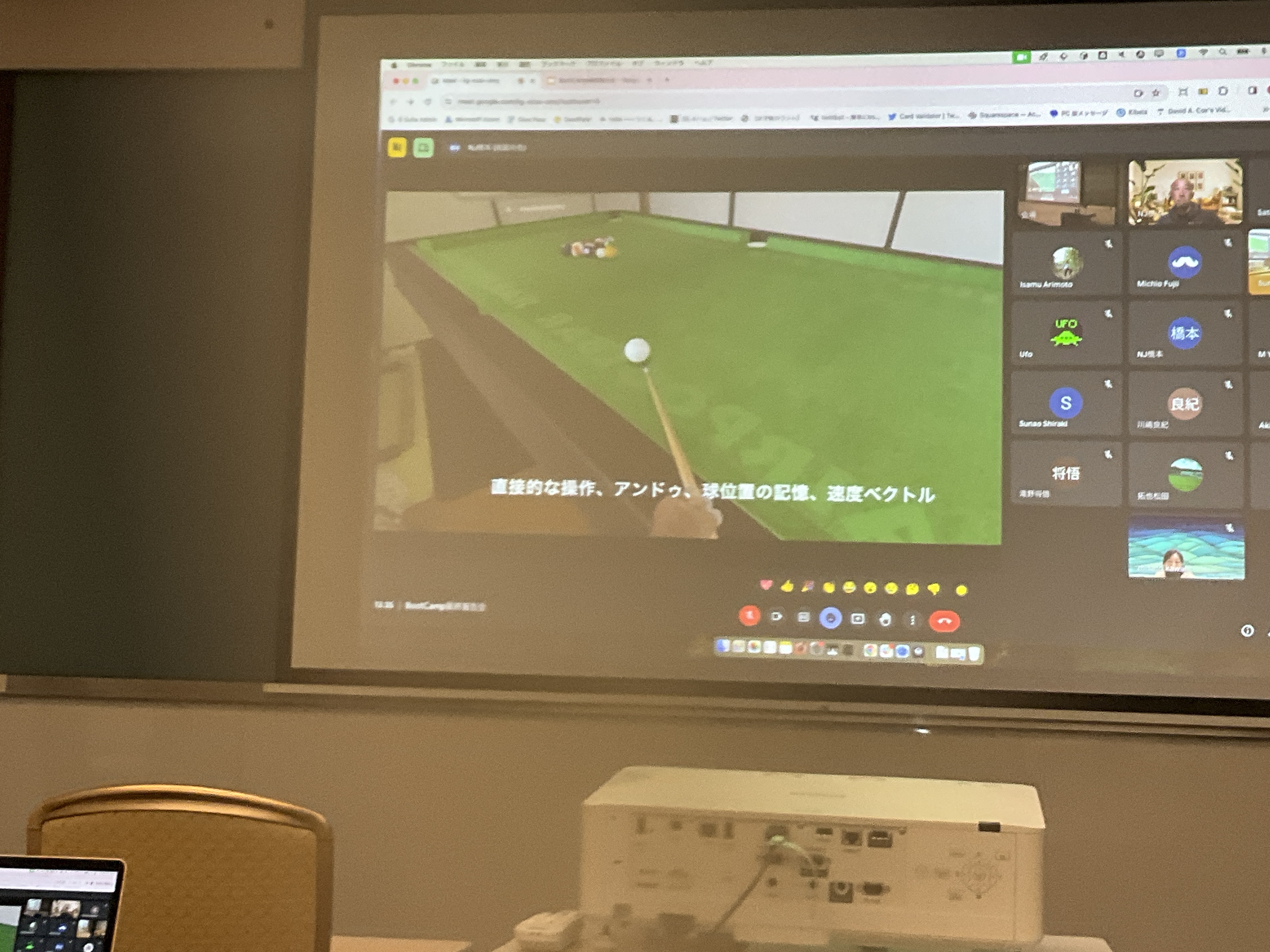 Singularity Society 第1回 BootCamp 最終発表