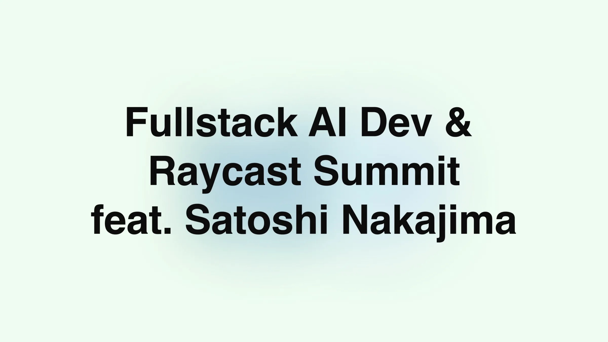 TypeScriptなどやRaycastを軸にしたAI時代の開発をテーマとするイベントを開催します