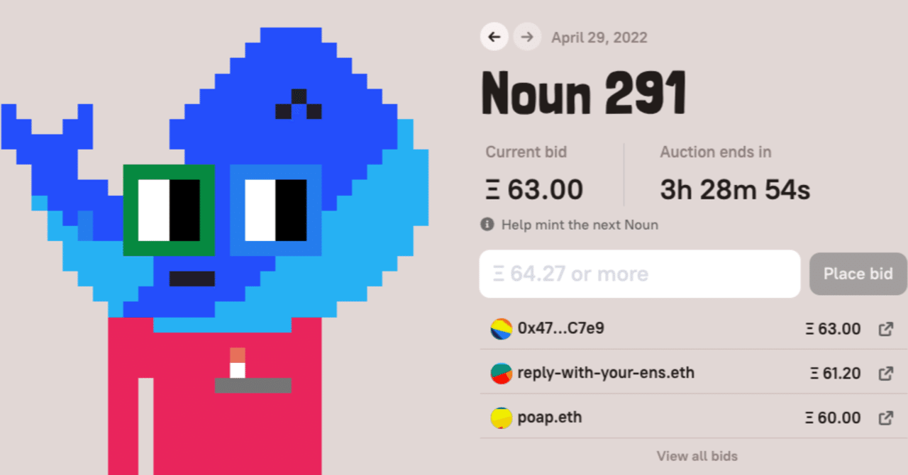 NounsDAOをフォークした人にインタビューを受けました(翻訳)