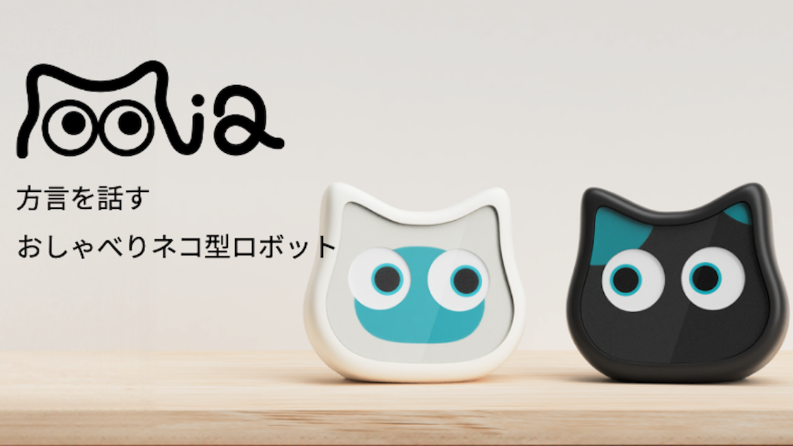 ミーア