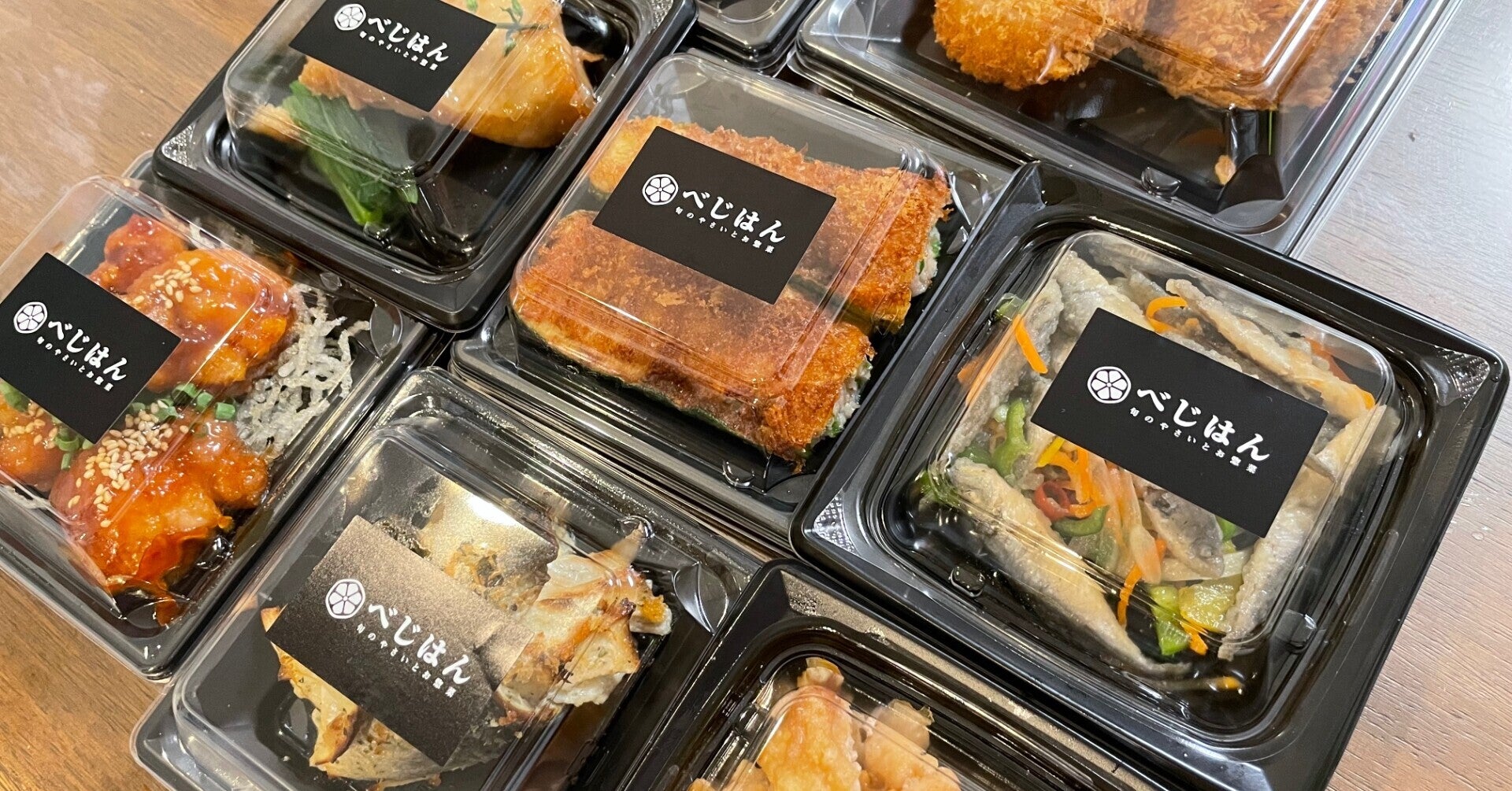 東中野べじはんさんでおもちかえり!
